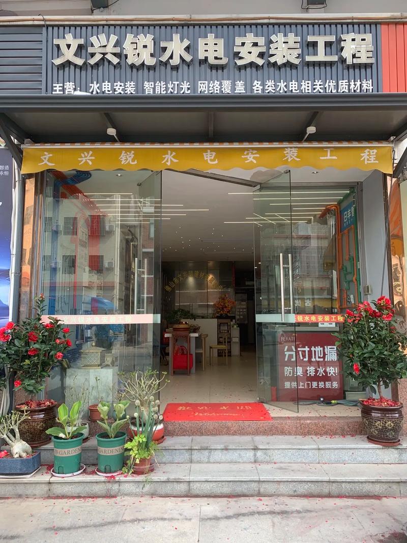 电路改造:城市脉搏的跳动与休眠